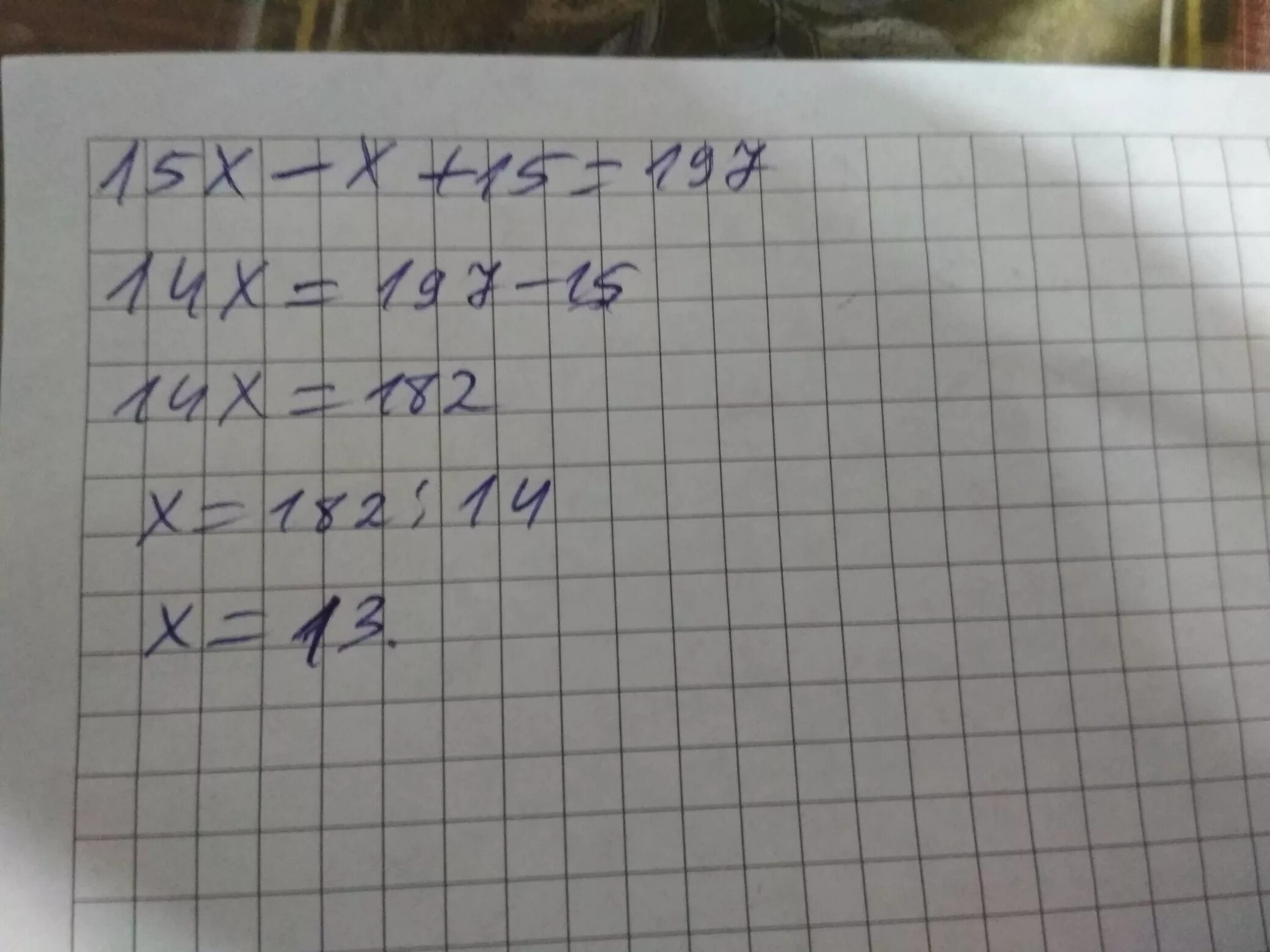 Х/7-7/Х=0. 5х+7. 4х-7=х+6. 2х 3х =12. 37 x 9 3