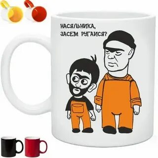 Милая ты только не ругайся
