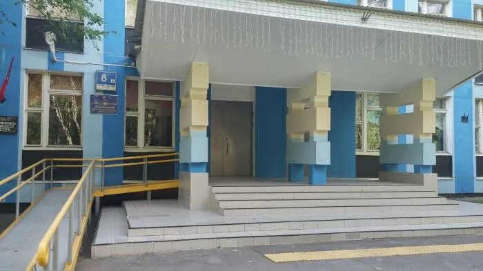 Степана шутова. Школа степана шутова. школа 913 москва. школа степана шутова 460. москва, степана шутова ул, 83..