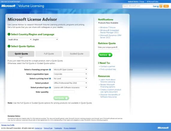 Microsoft software license terms