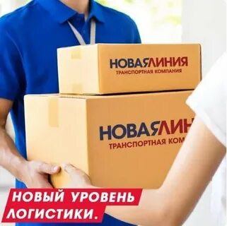 Тк новая линия