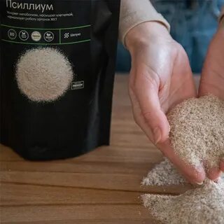 Псиллиум для выпечки