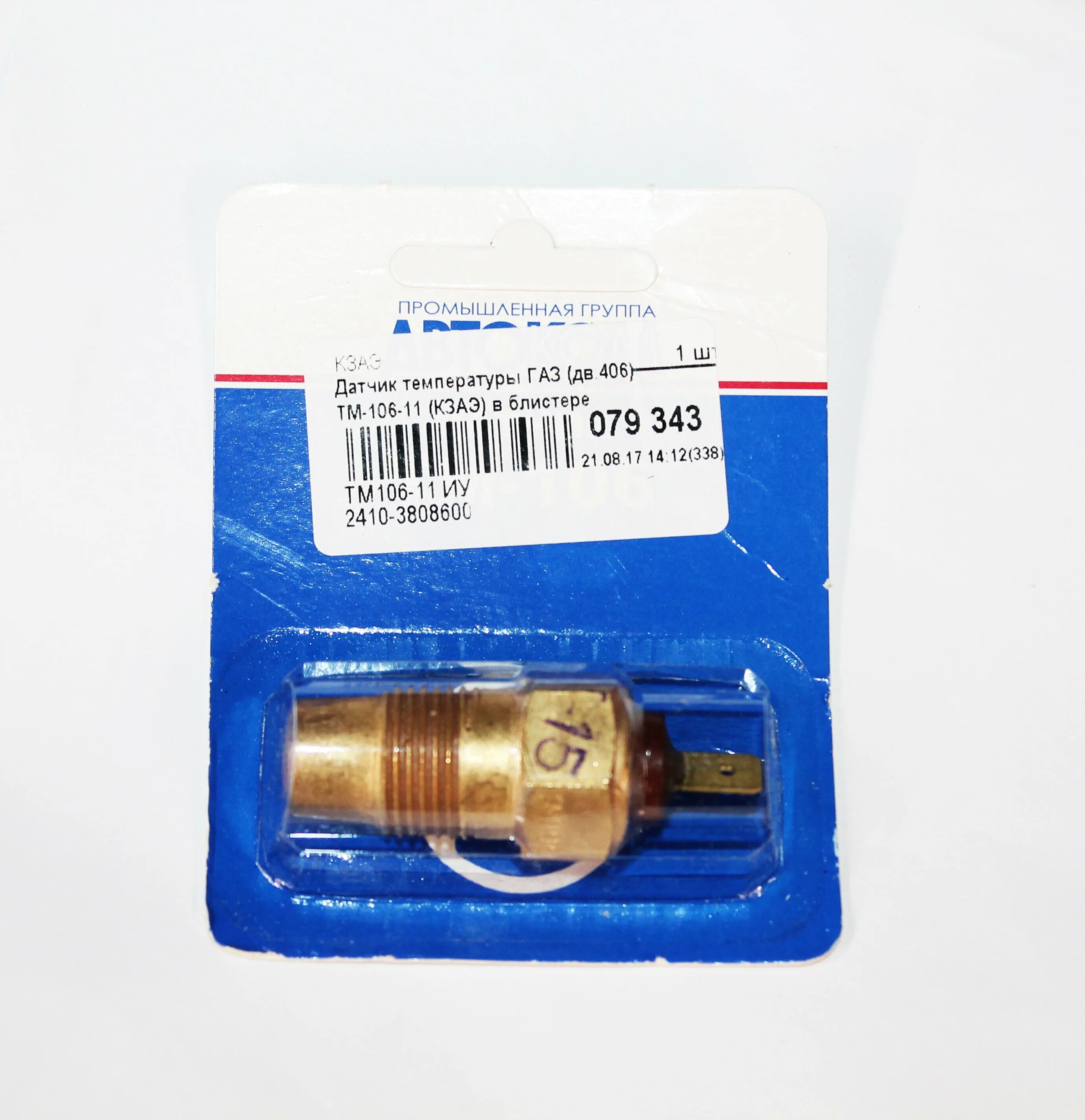 датчик температуры ваз 2101-2112. датчик температуры тм 106. датчик температуры тм 106. датчик температуры тм 106. датчик тм 106 пекар.