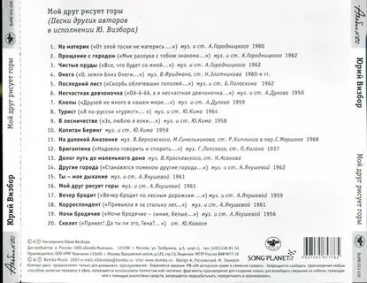 Вечер бродит по лесным дорожкам