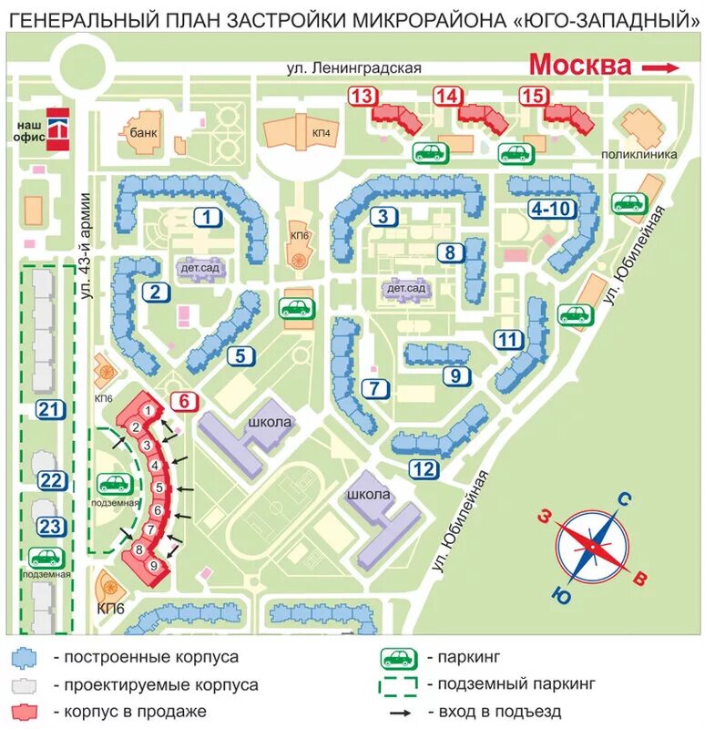 Микрорайон московский карта. ЖК Подольские просторы. Схема микрорайона Кузнечики Подольск. Генеральный план застройки микрорайона Кузнечики Подольск. План застройки микрорайона Кузнечики в Подольске.