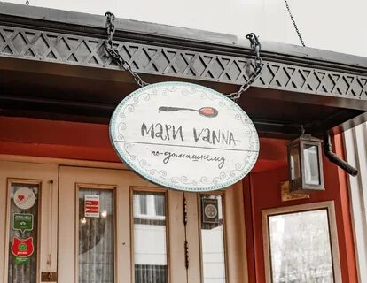 Кафе мари