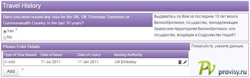 Whatis date of issue. Date of issue. Date of issue перевод. Issue date перевод. Issue date перевод.