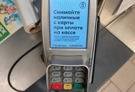 Приходите на кассу