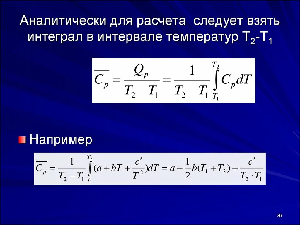 Из расчета следует. Из расчета следует. Из расчета следует. Из расчета следует. Из расчета следует.