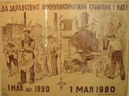 1 января 30 мая