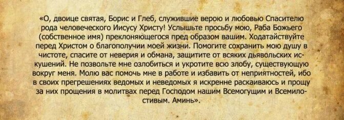 Заговор на богатство. Заговор после собеседования чтобы взяли. Молитва на хорошую работу. Заговор на поиск хорошей. Сильные заговоры на деньги и богатство.