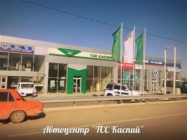 Махачкала южный
