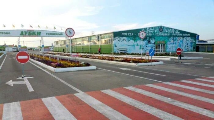 Рынок дубки нальчик. Рынок дубки. Оптовый рынок нальчик дубки. Зеленый рынок нальчик. Рынок дубки нальчик павильоны.