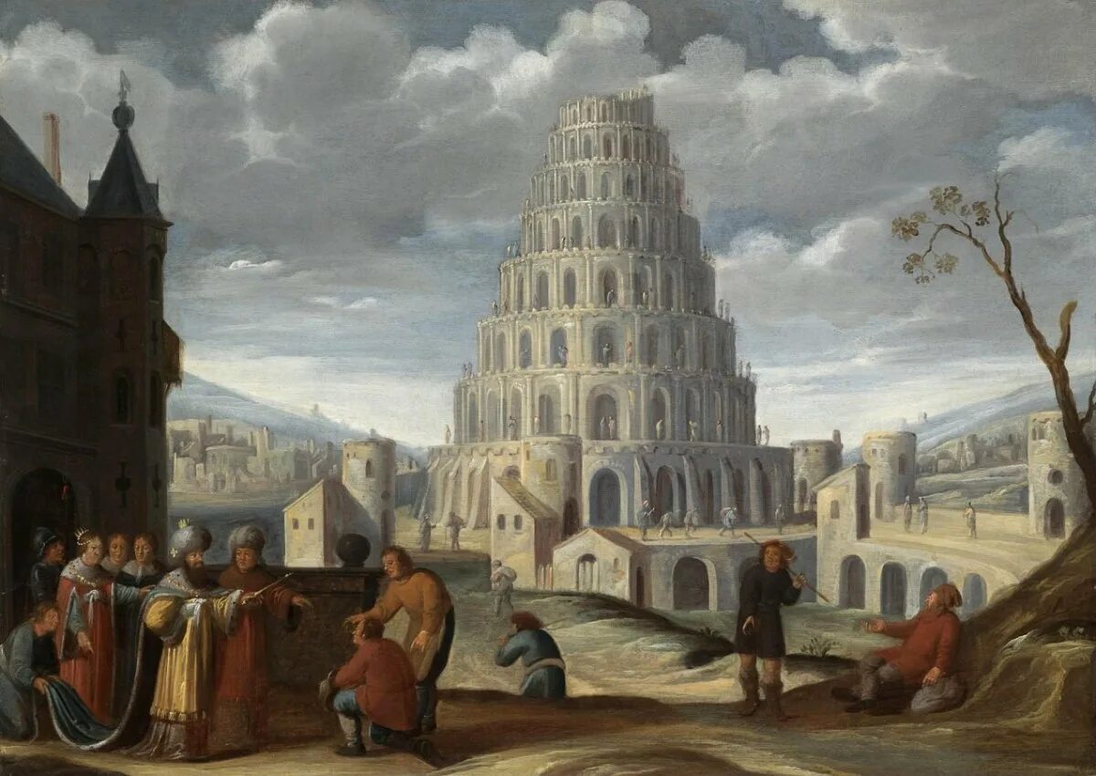 Брейгель Вавилонская башня. Вавилонская башня картина брейгеля. Питер брейгель Вавилонская башня. Питер брейгель старший Вавилонская башня. Почему вавилонская башня