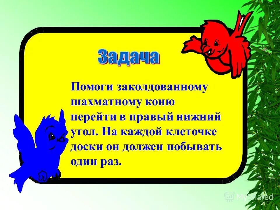 Стихи для первого класса. Сказка о потерянном времени (сказка). Замечания в тетради по русскому языку. Стихи для 1 класса. Заколдованная школа.
