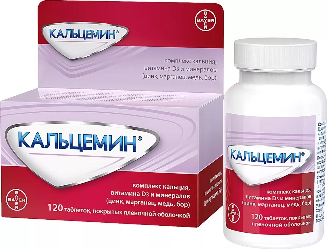 Кальцемин кальций д3. Кальцемин 1000 мг. Кальцемин с витамином д3. Кальцемин адванс табл.п.о. n120.