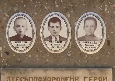 Пионеры герои г каменска шахтинского