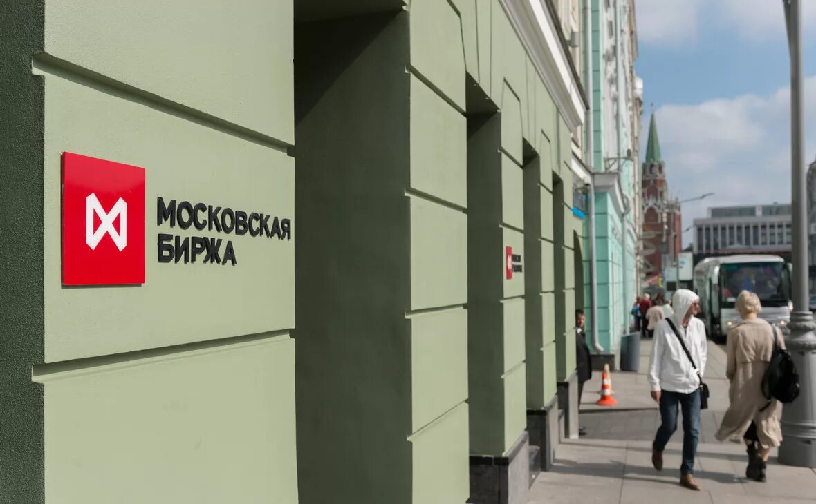 Московская биржа ру. Московская Центральная фондовая биржа. Московская фондовая биржа здание. Мосбиржа здание. Московская биржа здание.