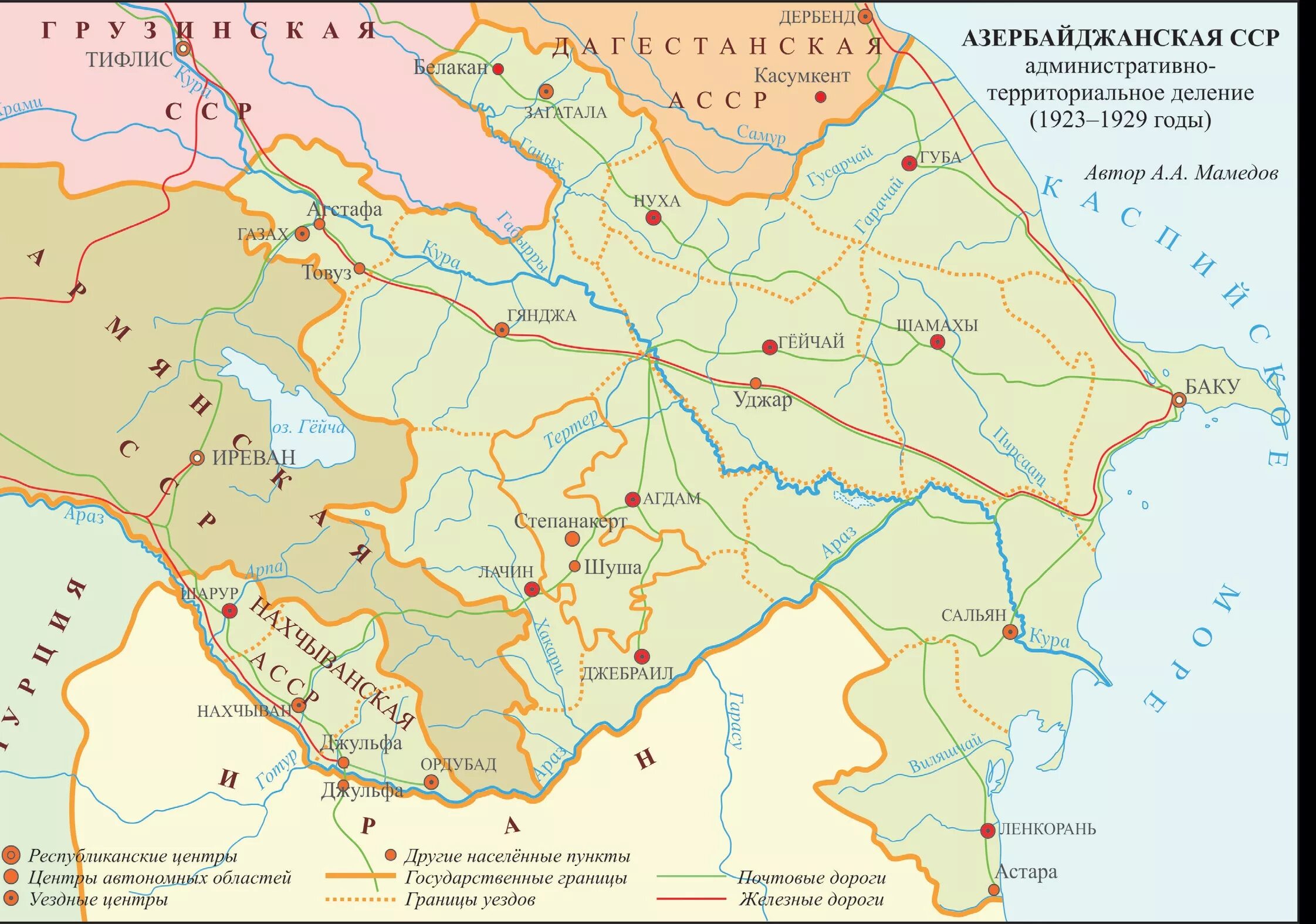 Карта азербайджана и армении на русском