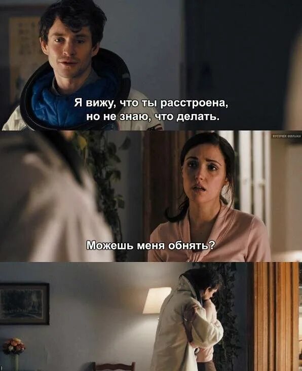 Леонид аркадьевич мем. Леонид аркадьевич расстроен. Я расстроен. Я расстроен. Я был расстроен тем что.