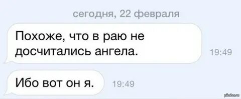 Что ты случайно