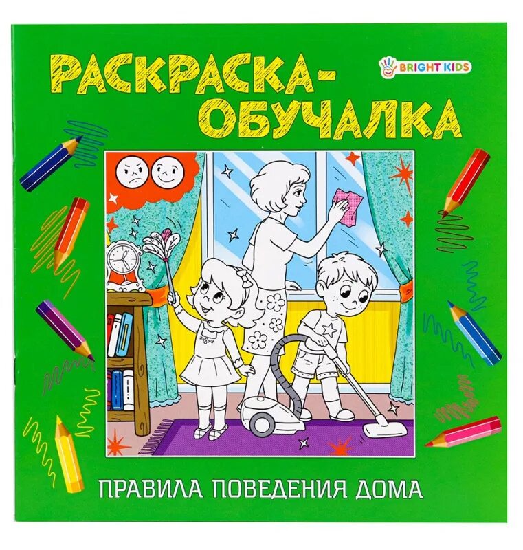 Обучалка. Проф-пресс раскраска. Лесная прогулка. Проф-пресс раскраска. Мой день рождения. Раскр список.