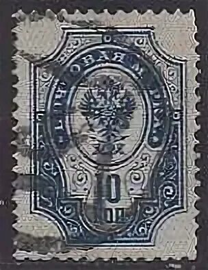 Россия 1889 год. Первая марка в России 1857 год.