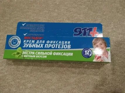 Крем для фиксации протезов рейтинг лучший