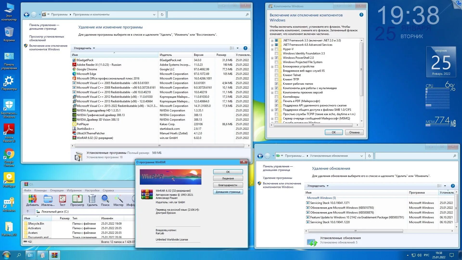 Windows 10 iot ltsc 21h2. Windows 10 x64 версия 21h2 для флешки от ovgorskiy. виндовс 10 лтсц 21h2 диспетчер задач. две винды загрузки. новый виндовс 2025.