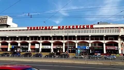 Г москва пл комсомольская 2