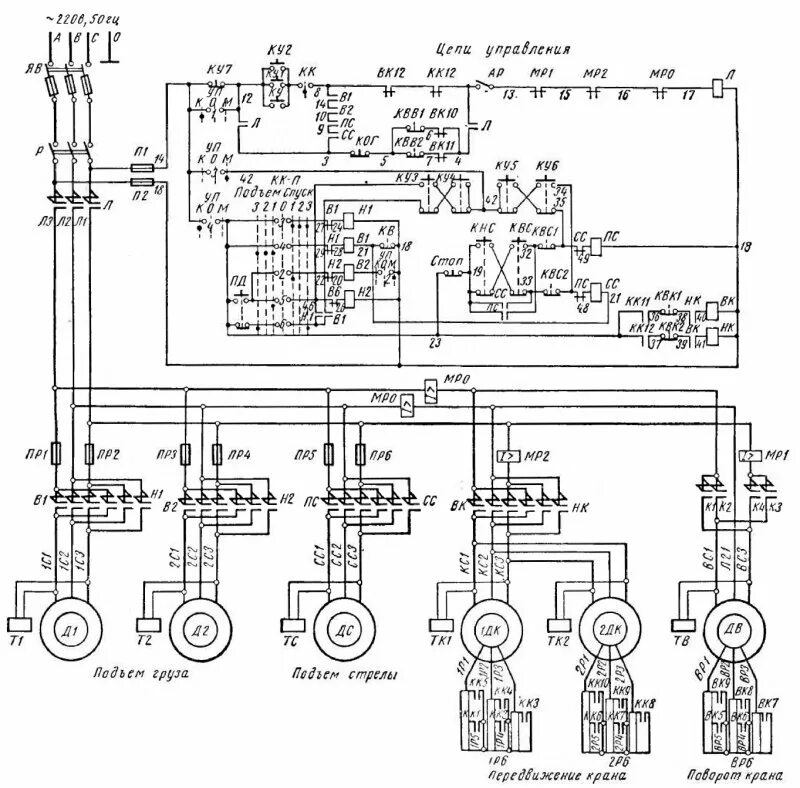 Мостовой кран электропитание балки. Принципиальная схема электропривода мостового крана. Мостовой кран 10 тонн электрическая схема. Принципиальная электрическая схема козлового крана. Схема электрическая принципиальная мостового крана 5 тонн.