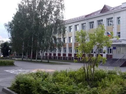 Школа 2 томск