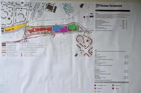 Где находится косино ухтомская