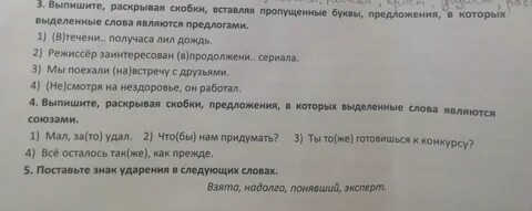 Мал зато удал впр
