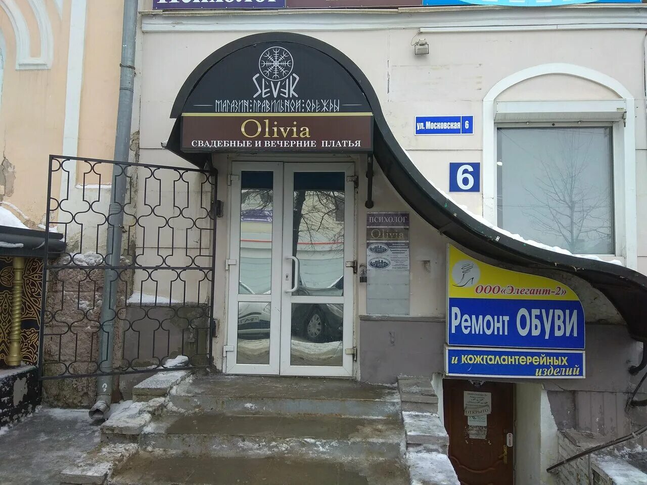 почтовый индекс пенза. пенза ул московская 3. московская 4б пенза. пенза ул московская 36/8. отделение связи почта пенза.