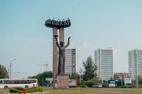 Абакан чья столица