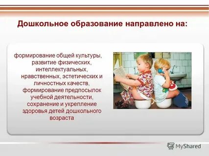Развитие это общее свойство