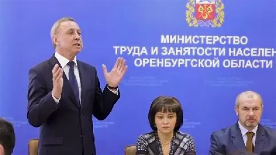 Мрот оренбург