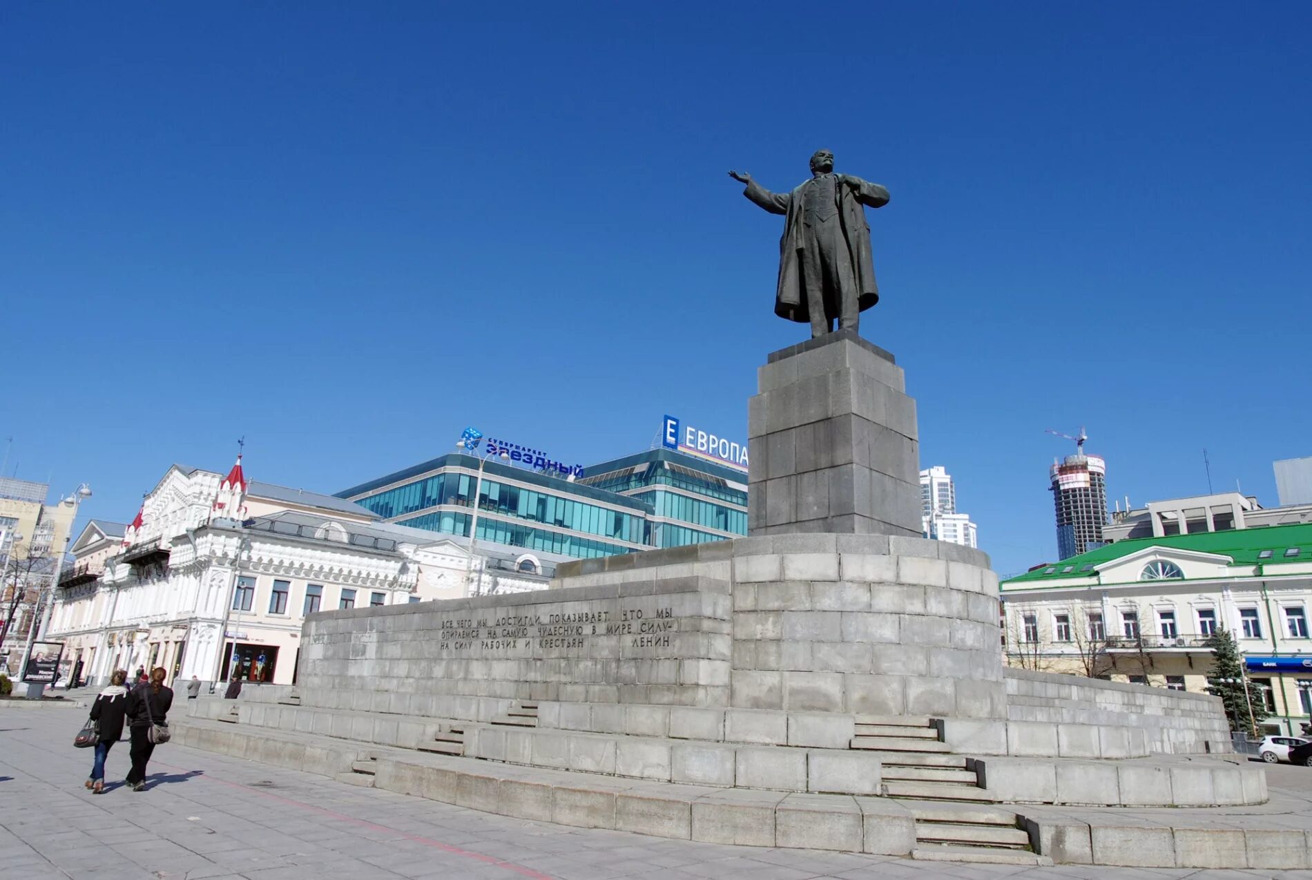 Ленин на площади 1905 года Екатеринбург. Памятник Ленину площадь 1905 года. Памятник Ленину в Екатеринбурге на площади 1905 года. Площадь 1905 года ЕКБ статуя Ленина.