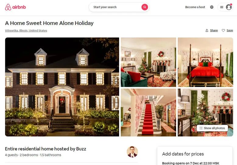Airbnb дом. Airbnb дом