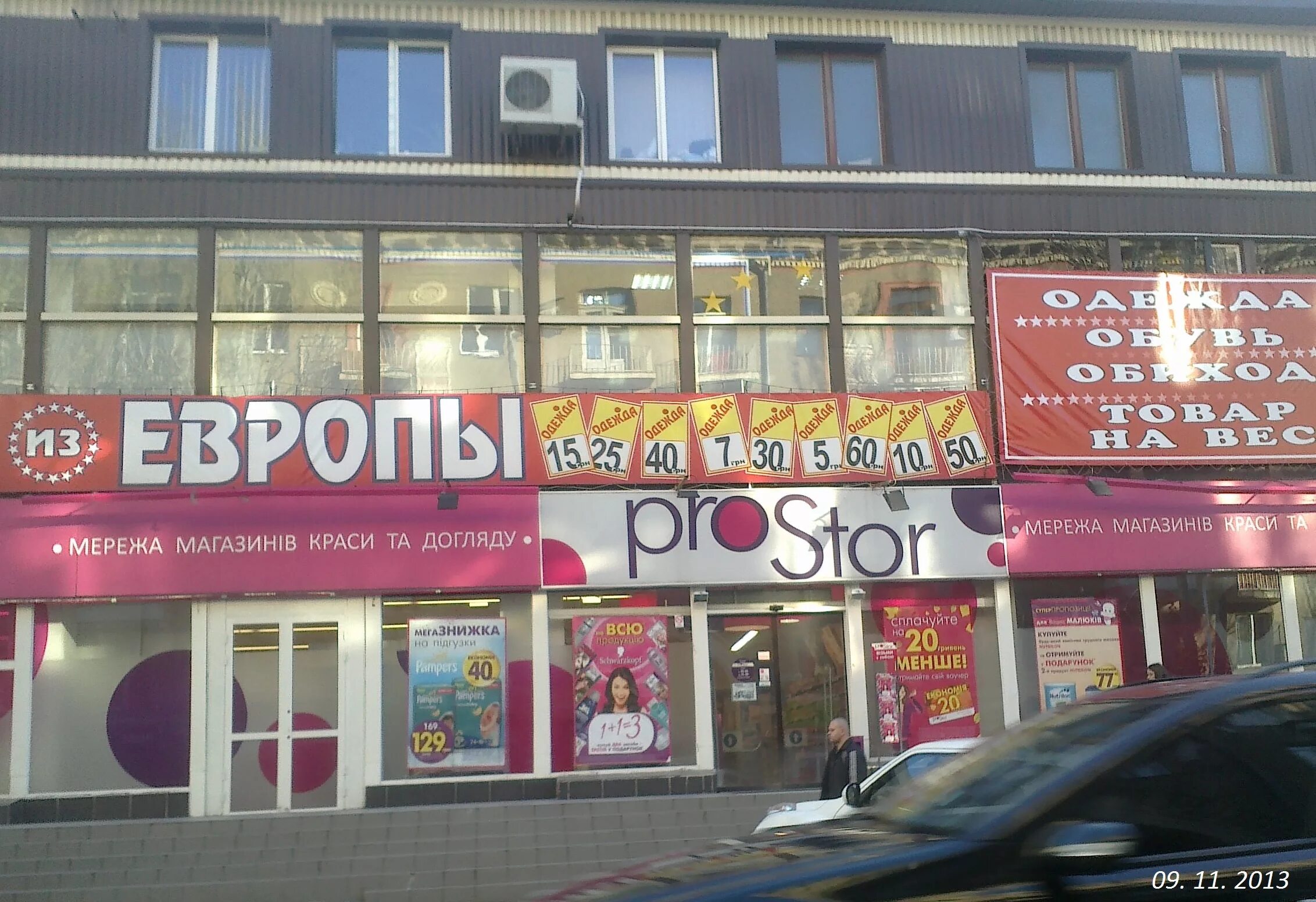 Супермаркет 24. Супермаркет планета 24. Супермаркет 24/7. Планета 24. Планета супермаркет.