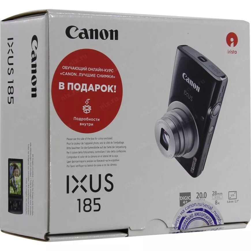 Canon ixus 185. фотоаппарат canon ixus 175. Canon 185. цифровой фотоаппарат canon ixus 185 black (1803c001aa). Canon 185.