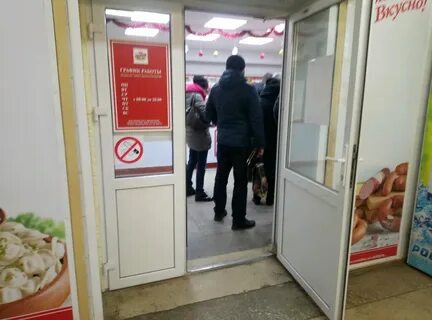 Ермолино воронеж