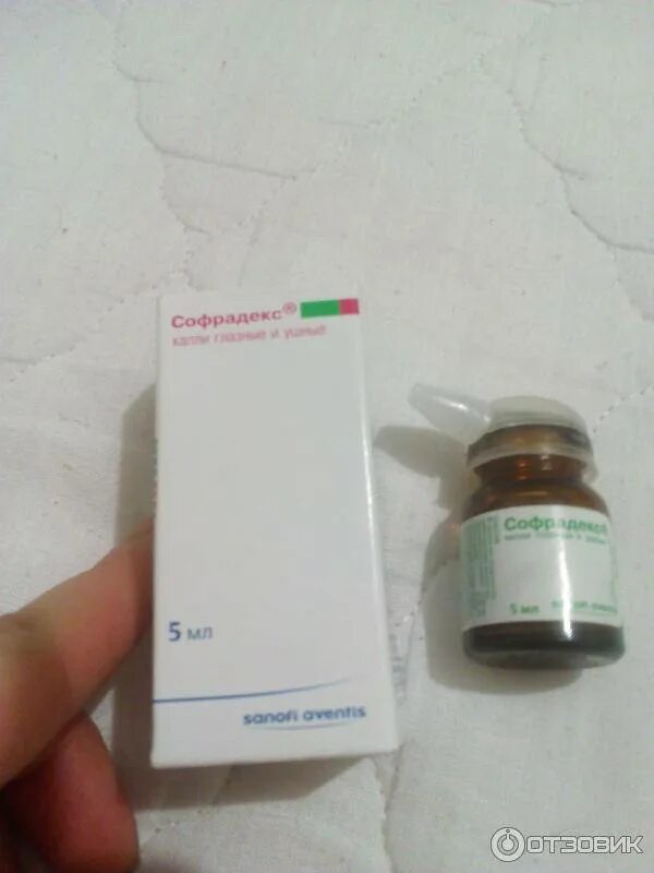 Софрадекс можно капать в нос. Софрадекс капли ушные. софрадекс капли назальные. софрадекс нормакс. софрадекс капли в нос.