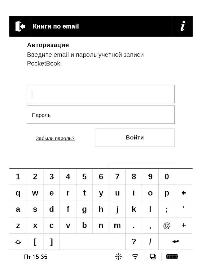 Как загрузить книгу на pocketbook. Книги по емайл pocketbook. как на pocketbook surf 3 (7.85) создать аккаунт.