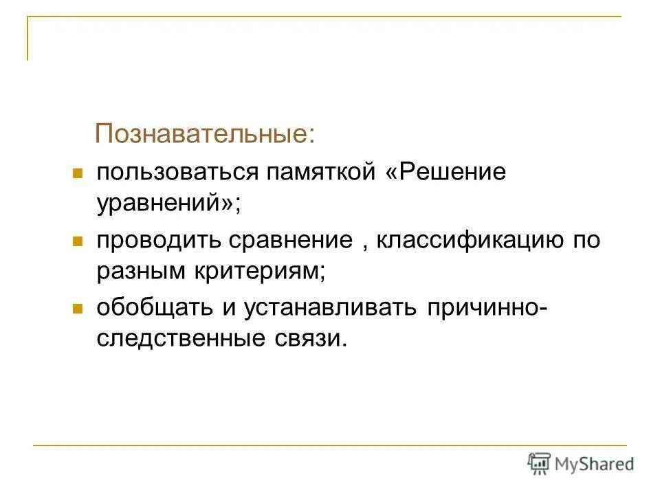 проводим сравнение и классификацию. сравнительная характеристика типов производства. провести сравнительный анализ. критерии классификации деятельности. классификация деятельности обществознание.