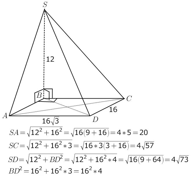 Пирамида 1 16. Площадь основание пирамиды с квадратом в основании. Основание высоты пирамиды. Высота пирамиды с прямоугольным основанием. Пирамида с основанием квадрат.