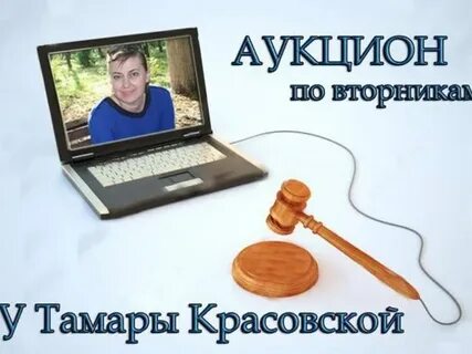 Торги во вторник