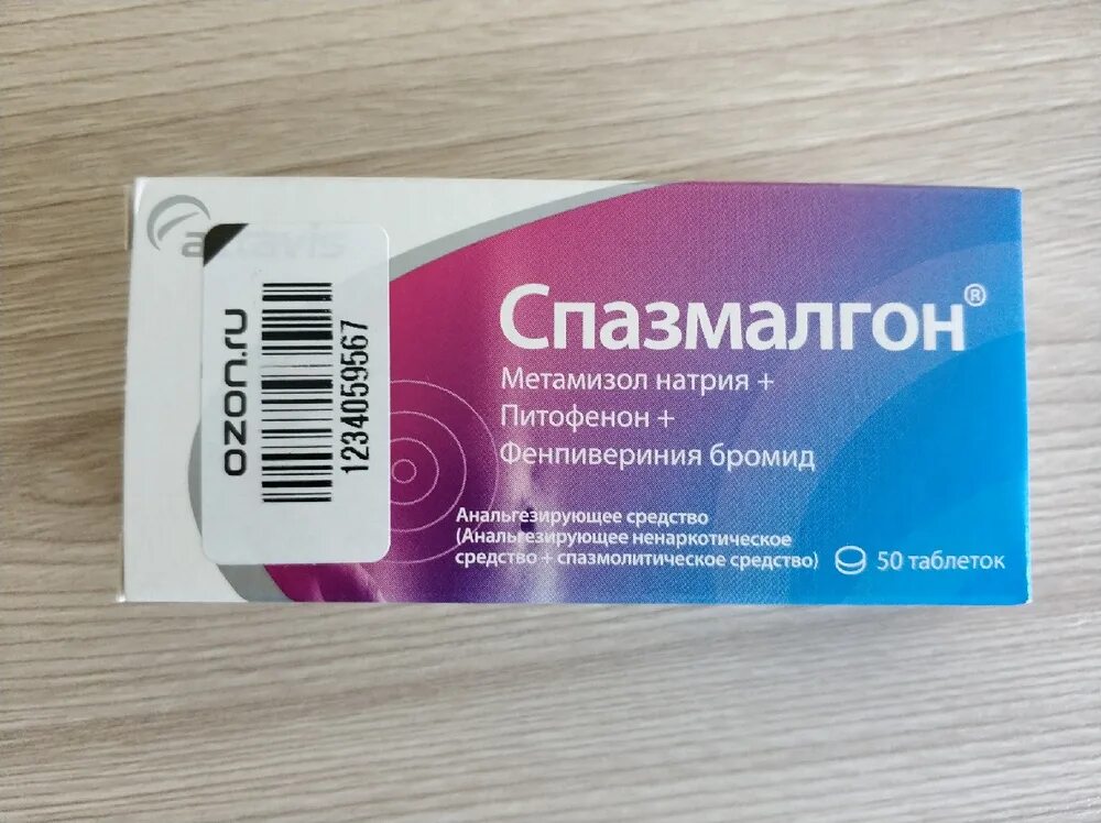 Спазмалгон от чего. Спазмалгон №50. спазмалгон таб. спазмалгон ультра. спазмалгон латынь.