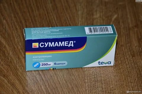 Сумамед детям отзывы